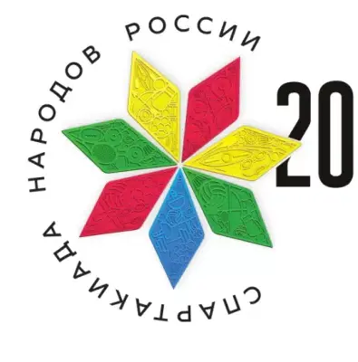 СБОРНАЯ ТАТАРСТАНА НА СПАРТАКИАДЕ НАРОДОВ РОССИИ
